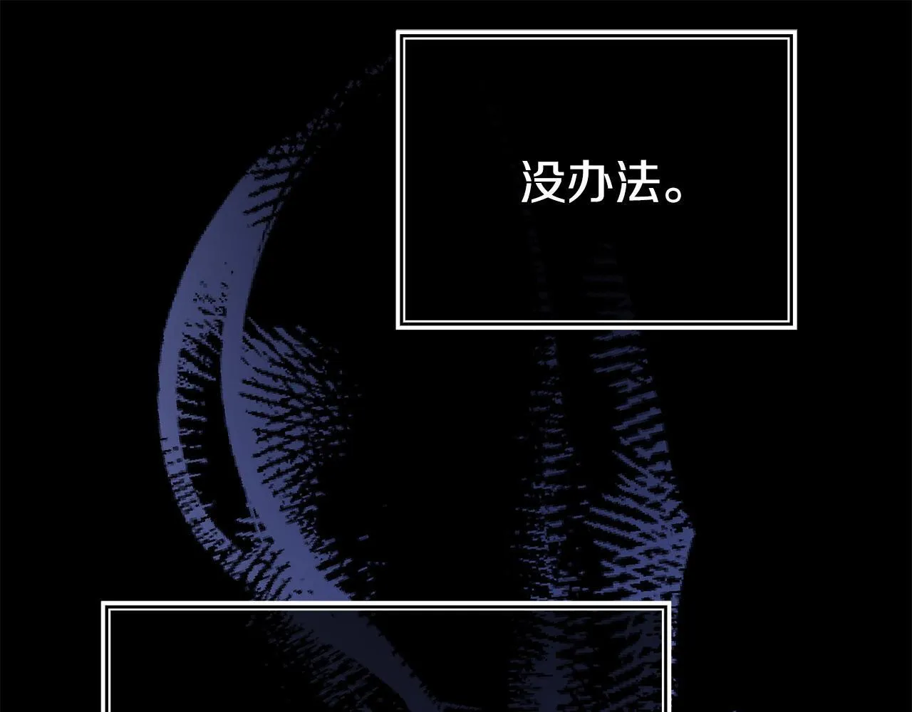第44话 再给我一次机会吧 第155页