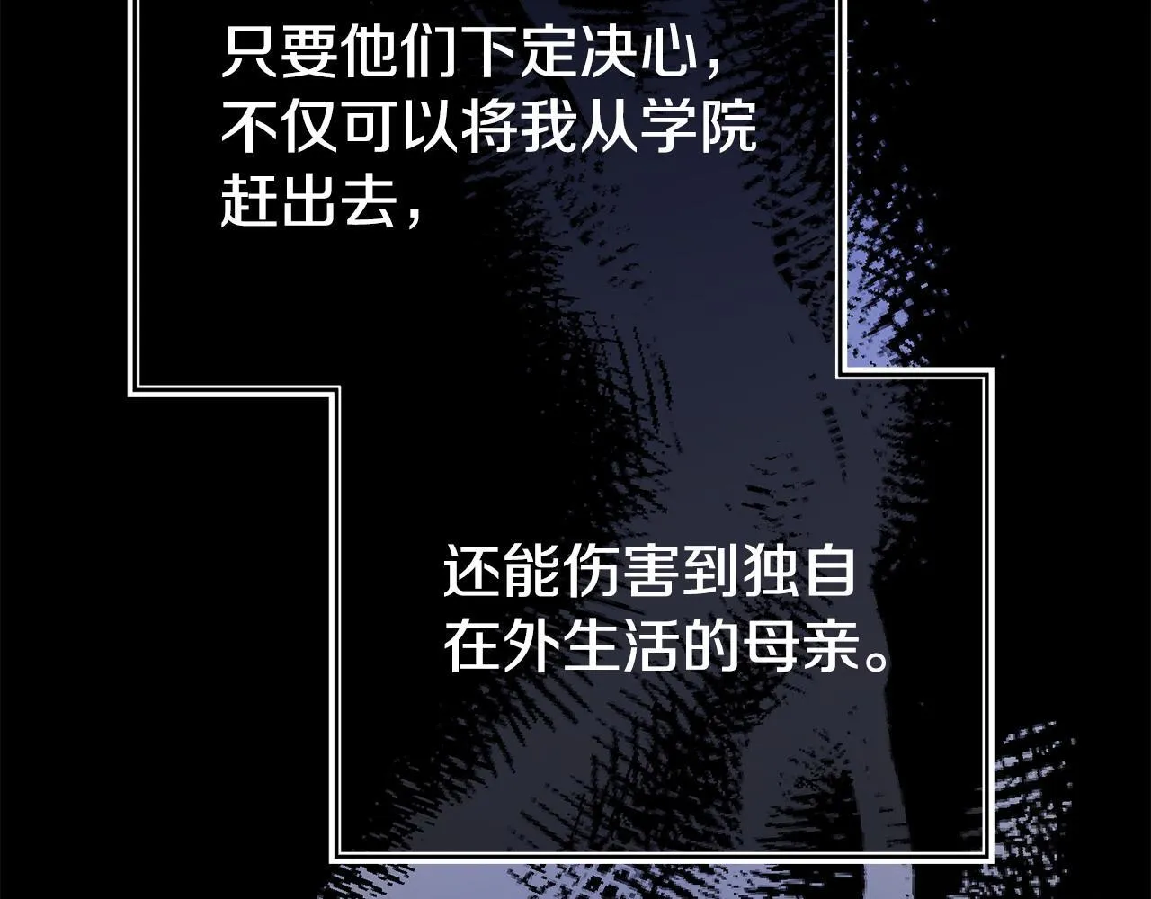 第44话 再给我一次机会吧 第156页