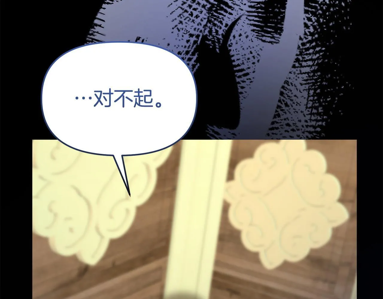 第44话 再给我一次机会吧 第157页