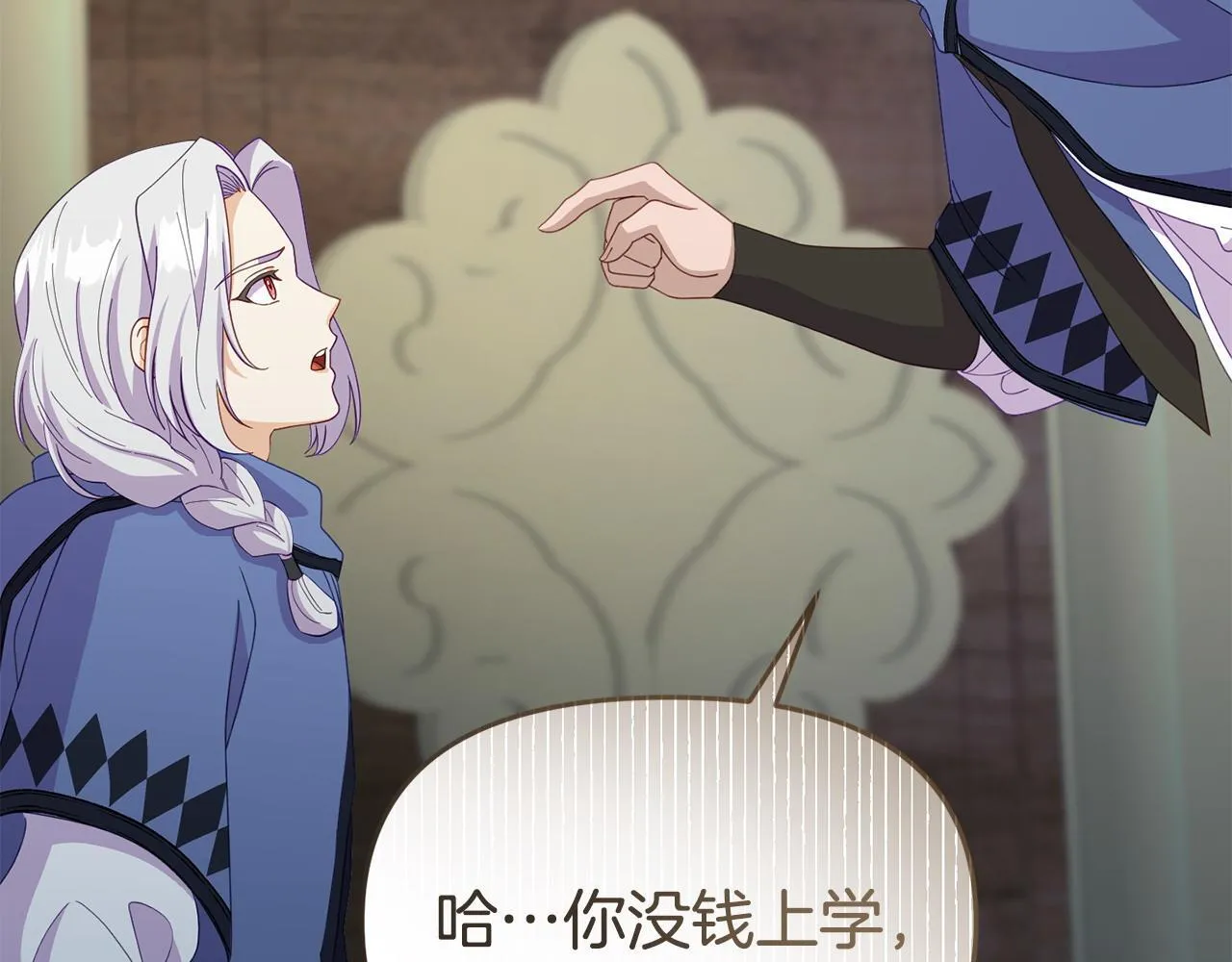 第44话 再给我一次机会吧 第161页