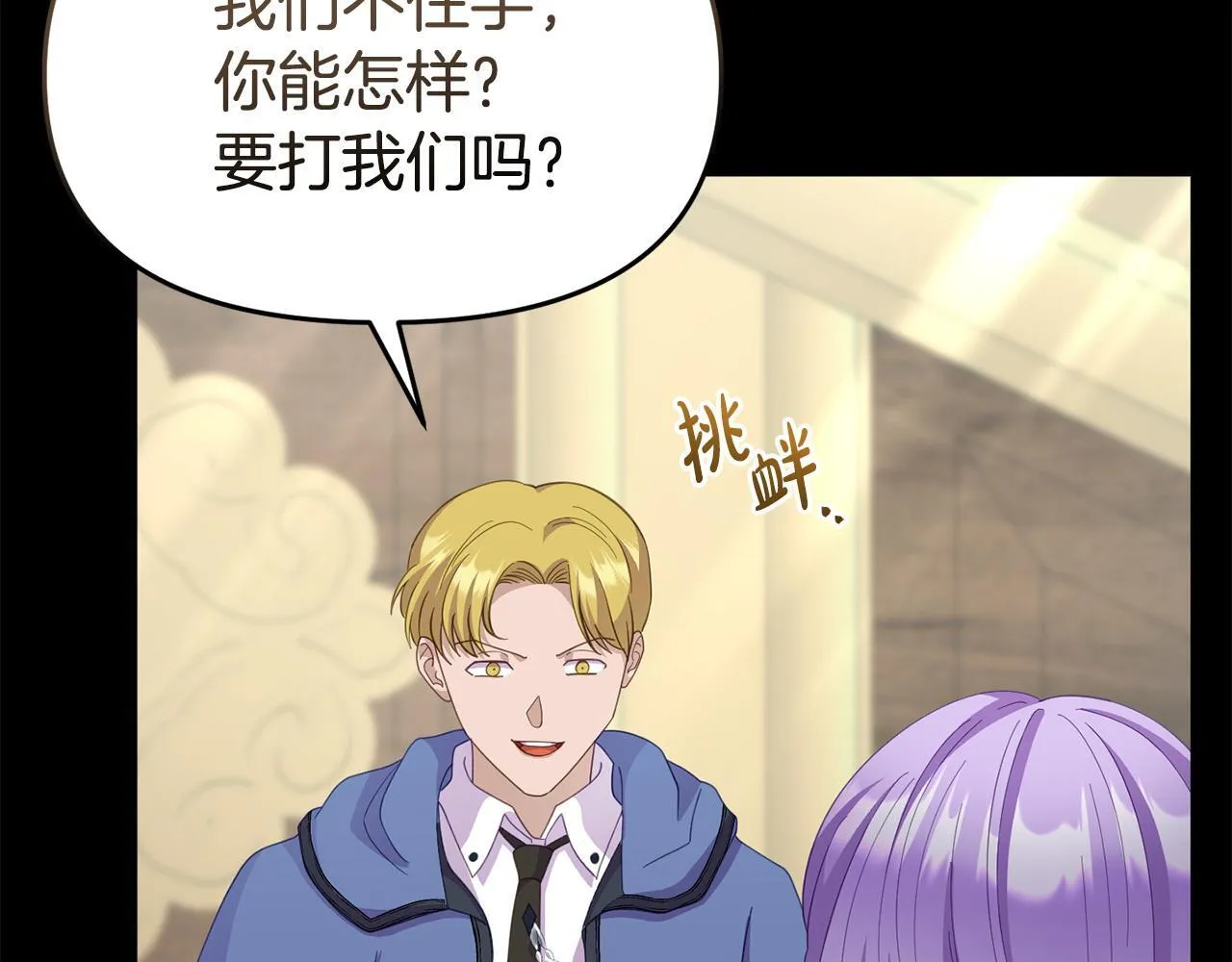 第44话 再给我一次机会吧 第178页