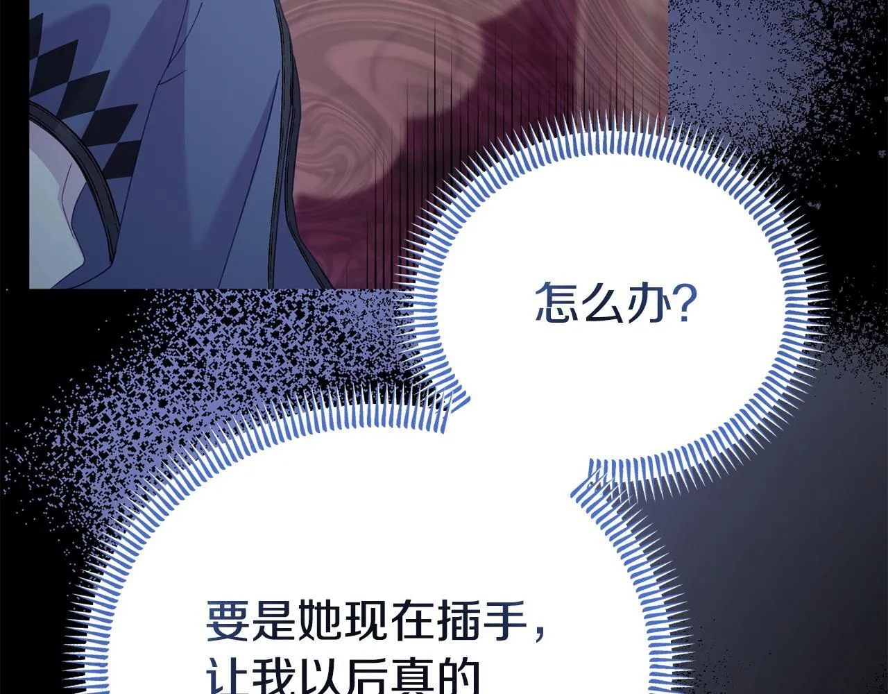 第44话 再给我一次机会吧 第182页