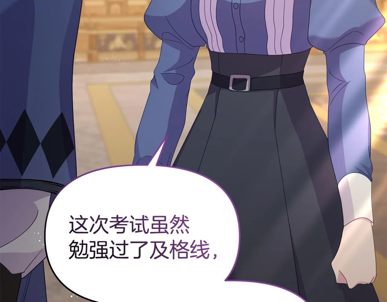 第44话 再给我一次机会吧 第187页