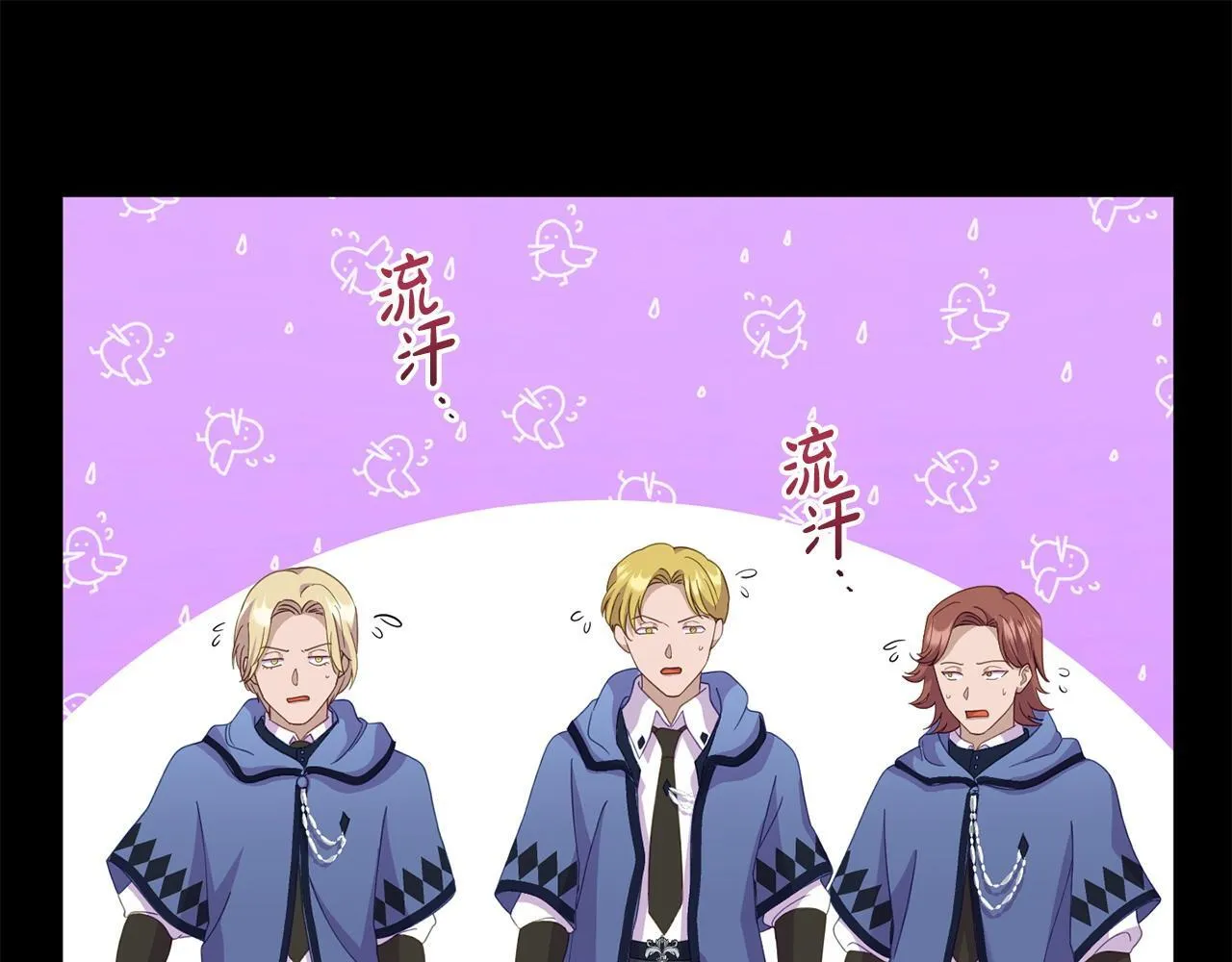 第44话 再给我一次机会吧 第195页