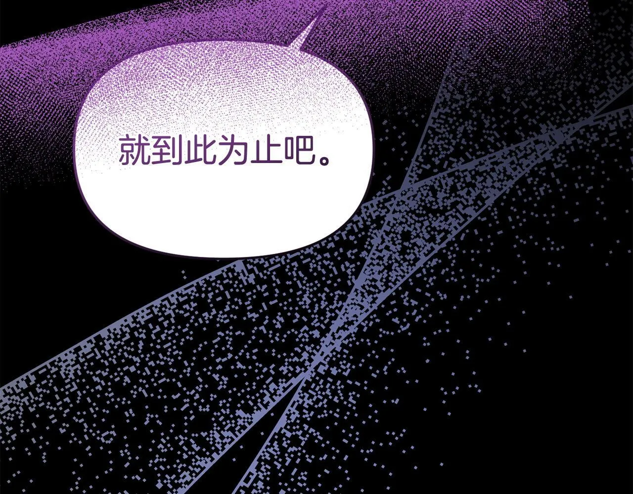 第44话 再给我一次机会吧 第203页
