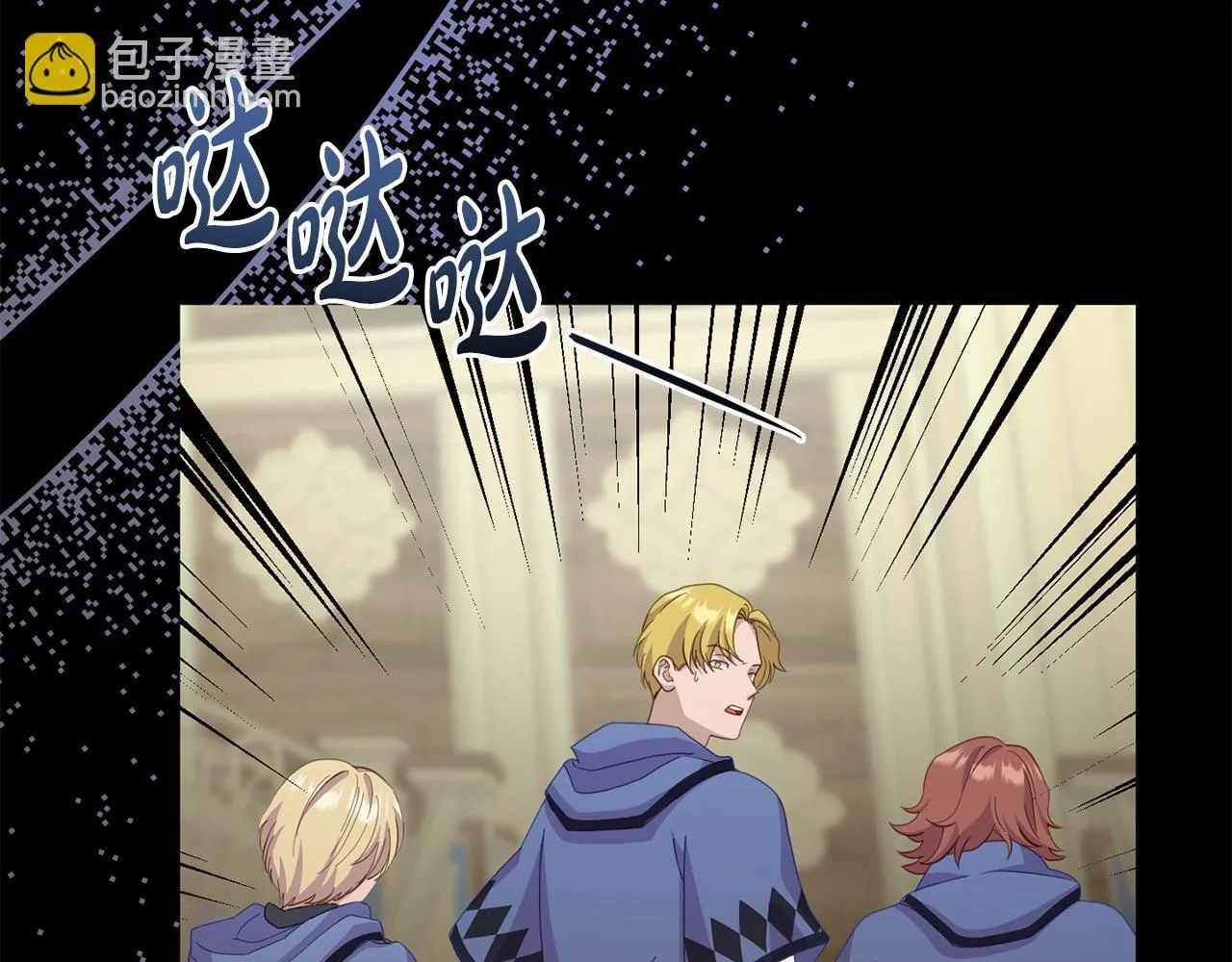 第44话 再给我一次机会吧 第204页