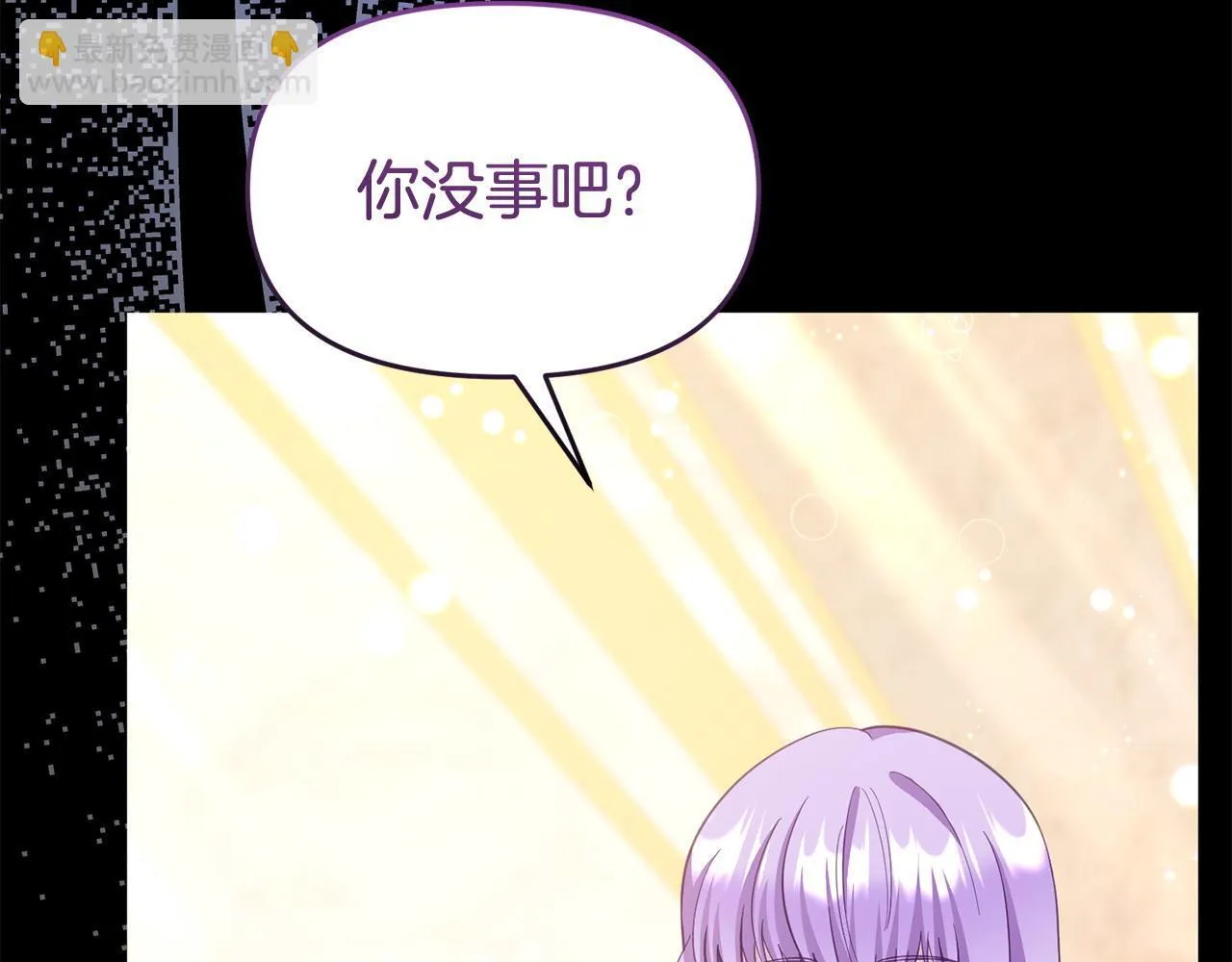 第44话 再给我一次机会吧 第206页