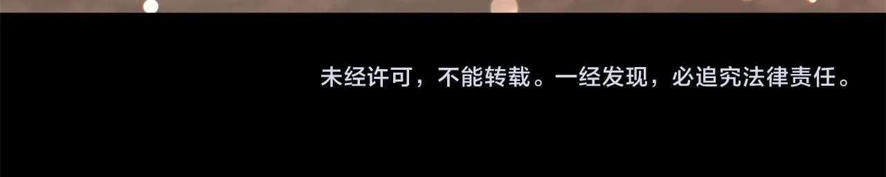 第44话 再给我一次机会吧 第213页