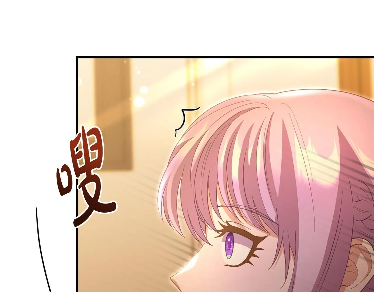 第47话 物是人非 第7页