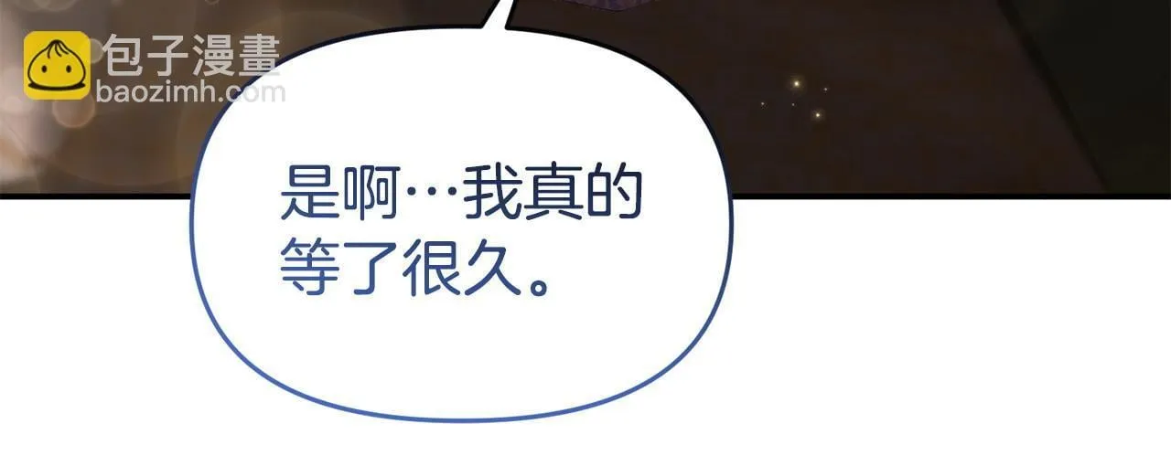 第47话 物是人非 第23页