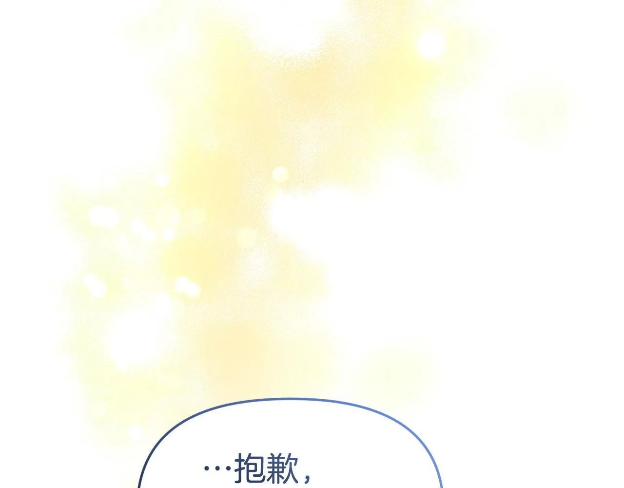 第47话 物是人非 第31页