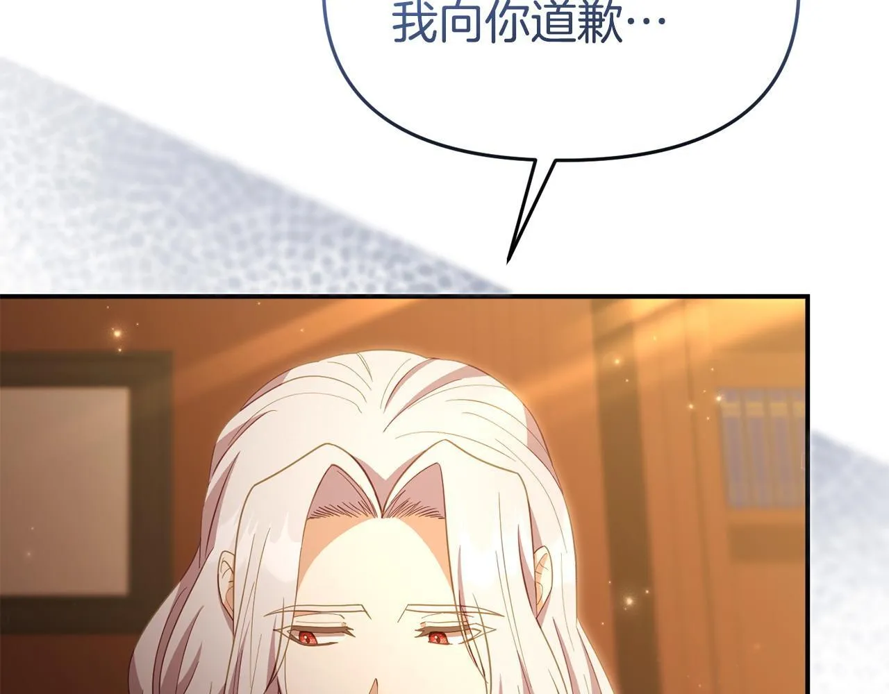 第47话 物是人非 第37页