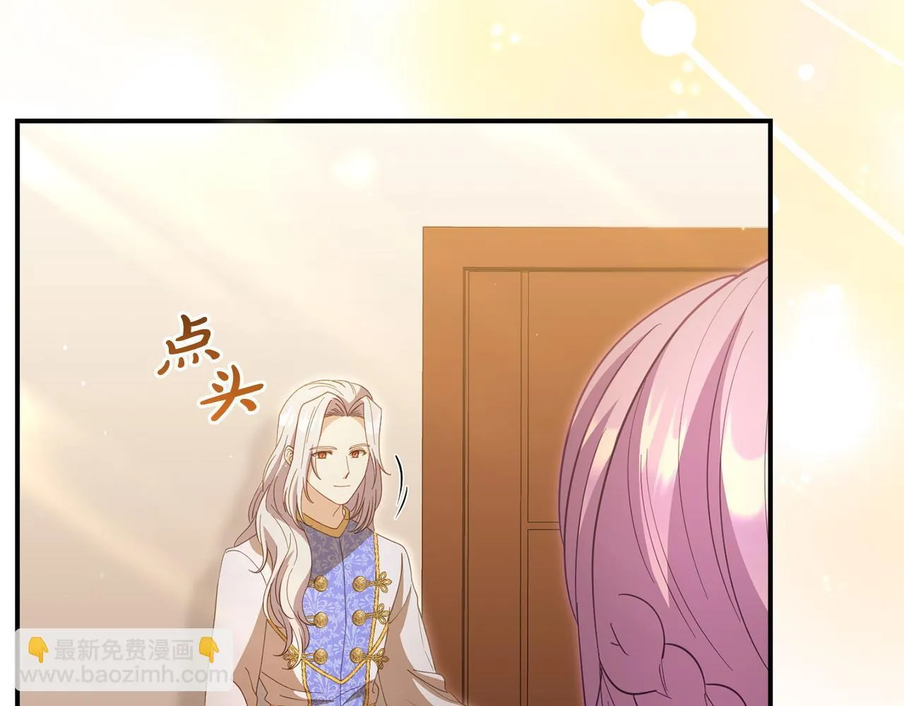 第47话 物是人非 第48页