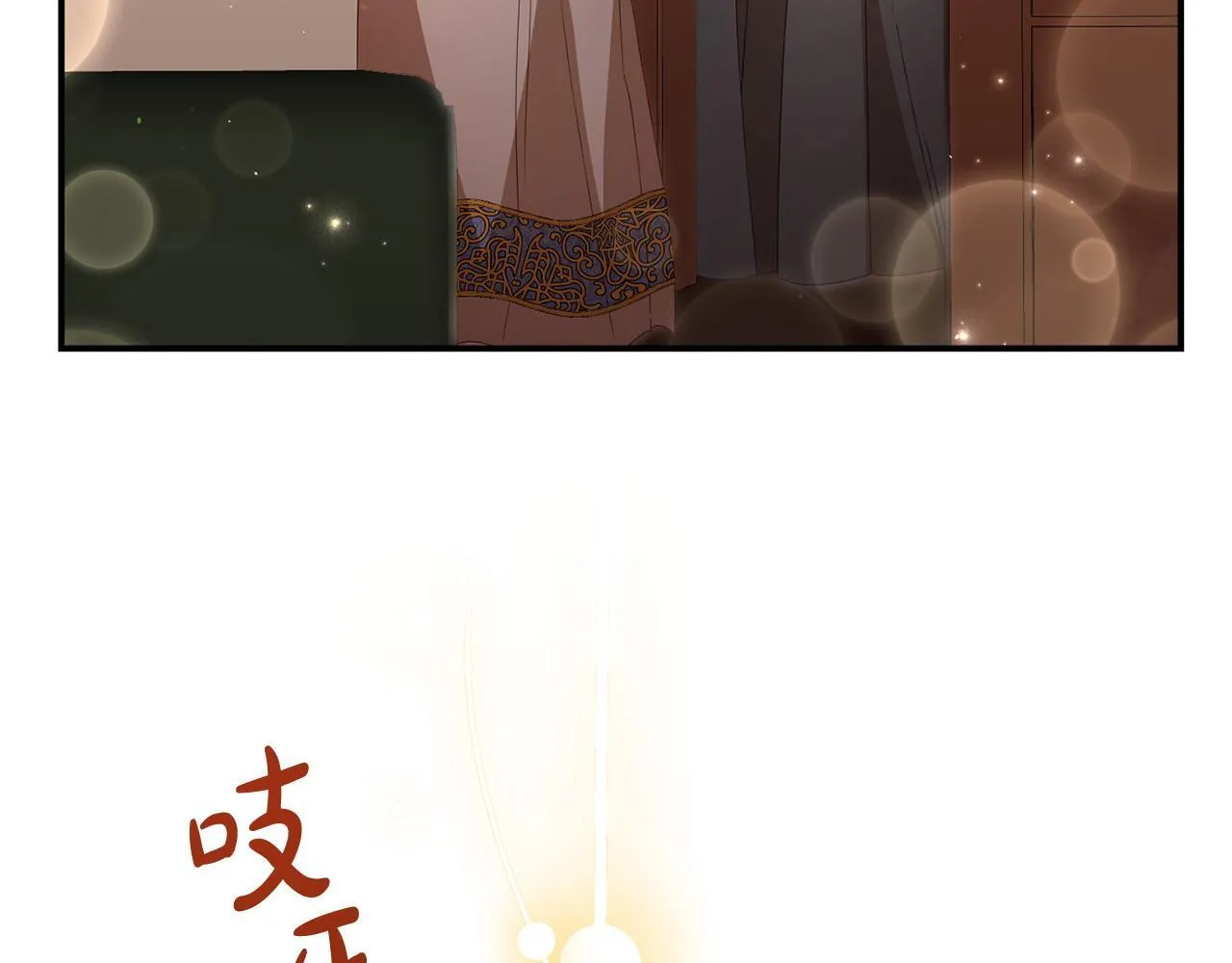 第47话 物是人非 第57页