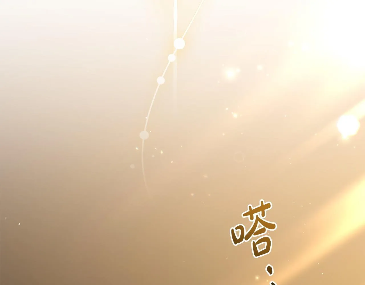 第47话 物是人非 第59页
