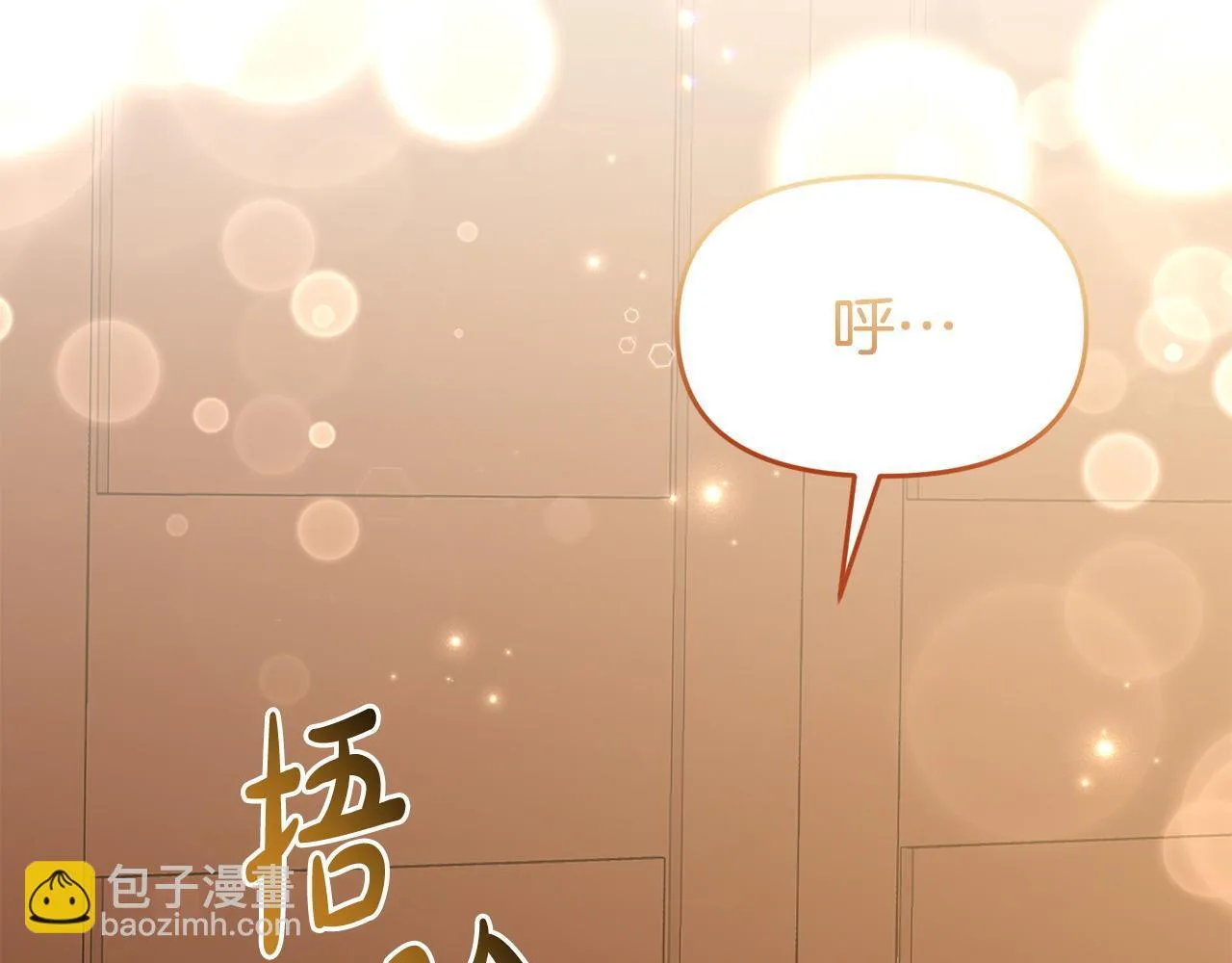 第47话 物是人非 第86页