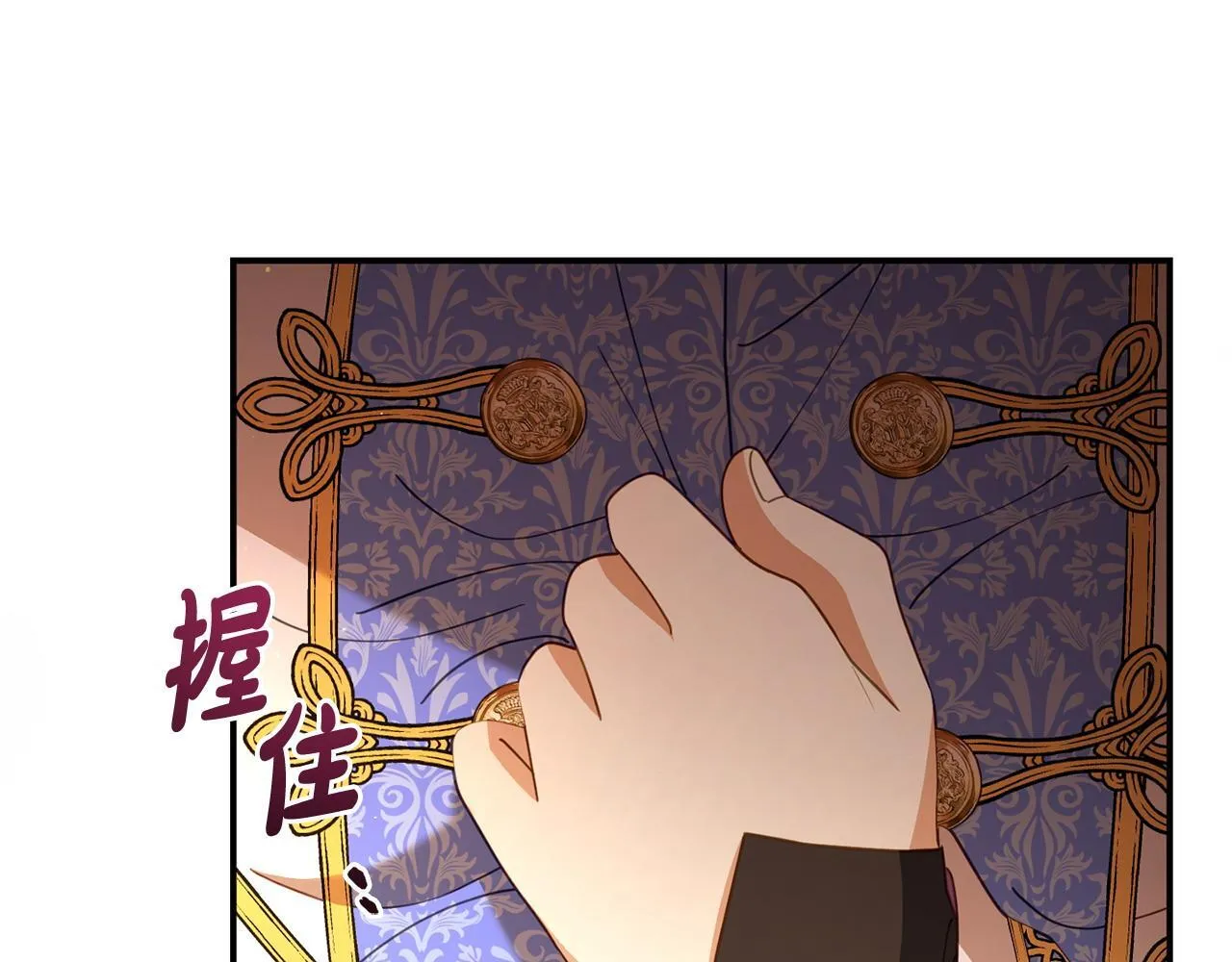 第47话 物是人非 第101页