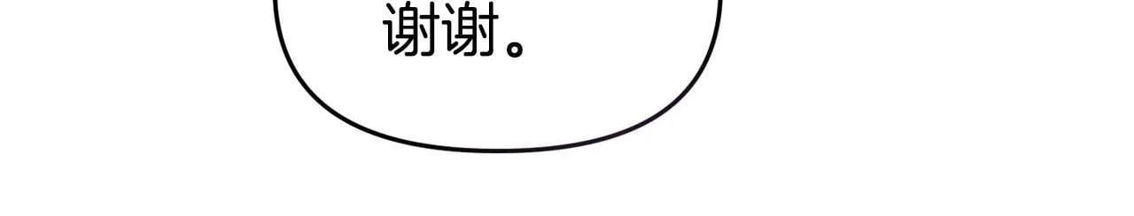 第47话 物是人非 第112页