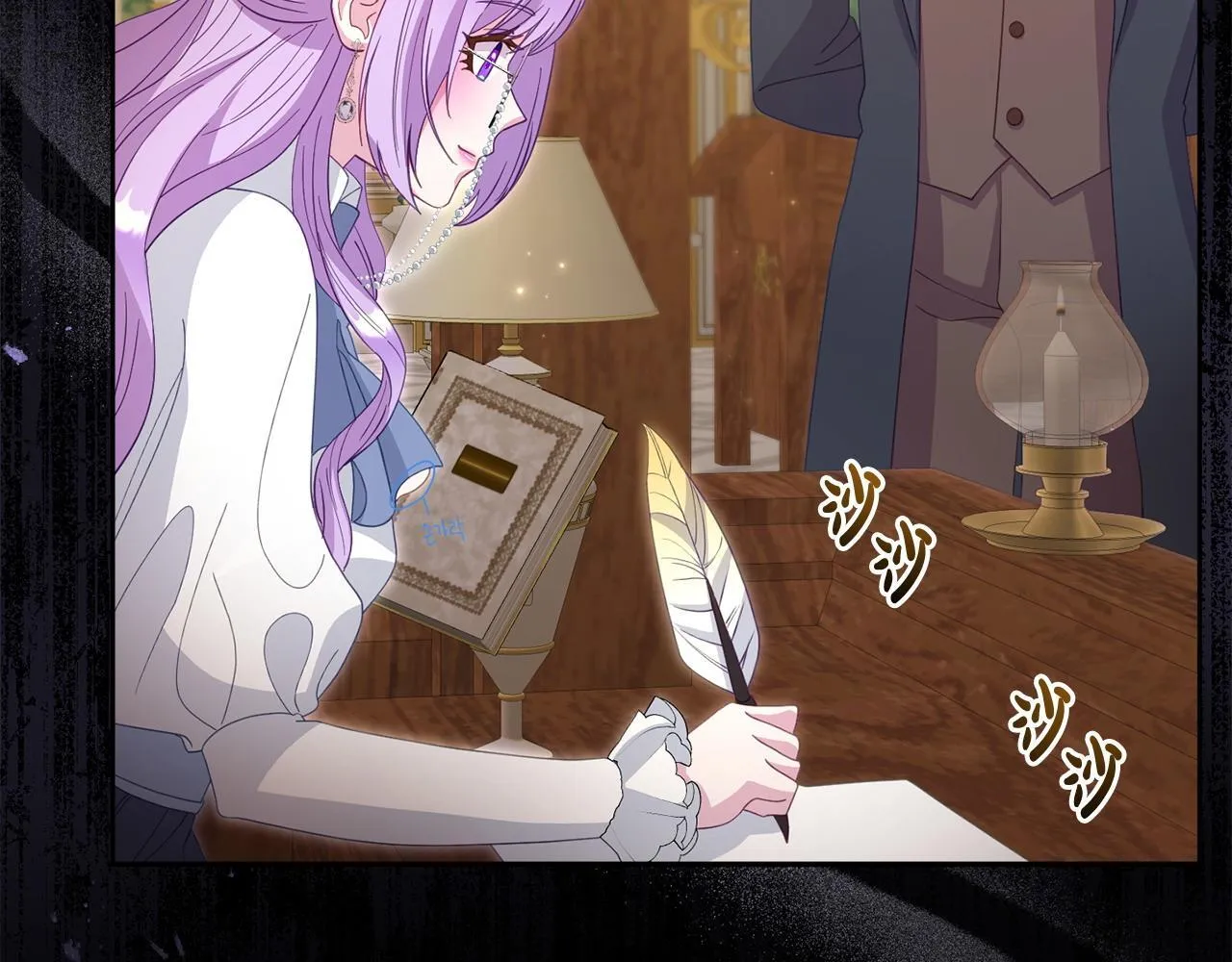 第47话 物是人非 第115页