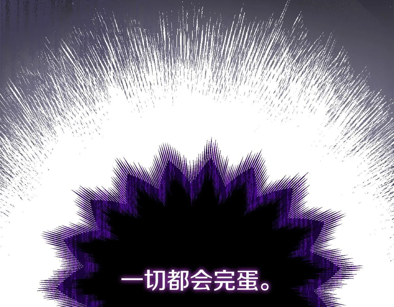 第47话 物是人非 第120页