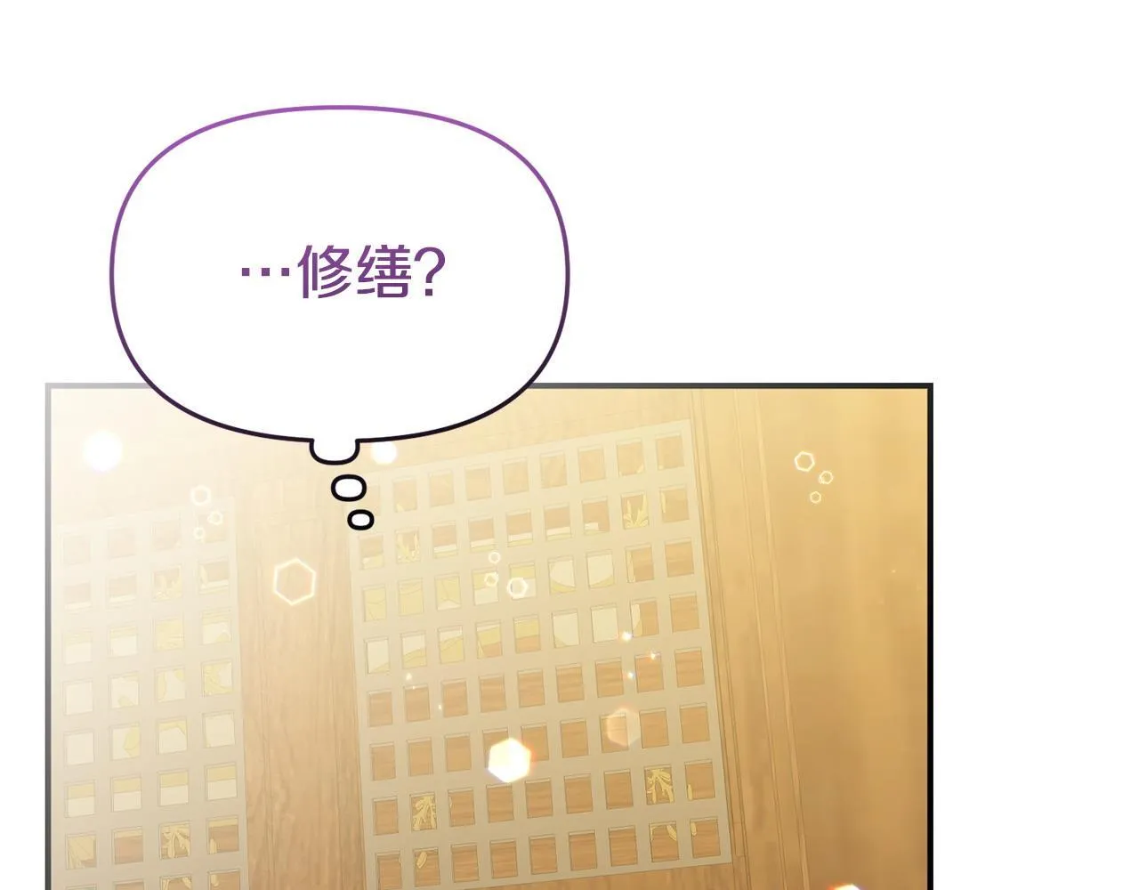 第47话 物是人非 第129页