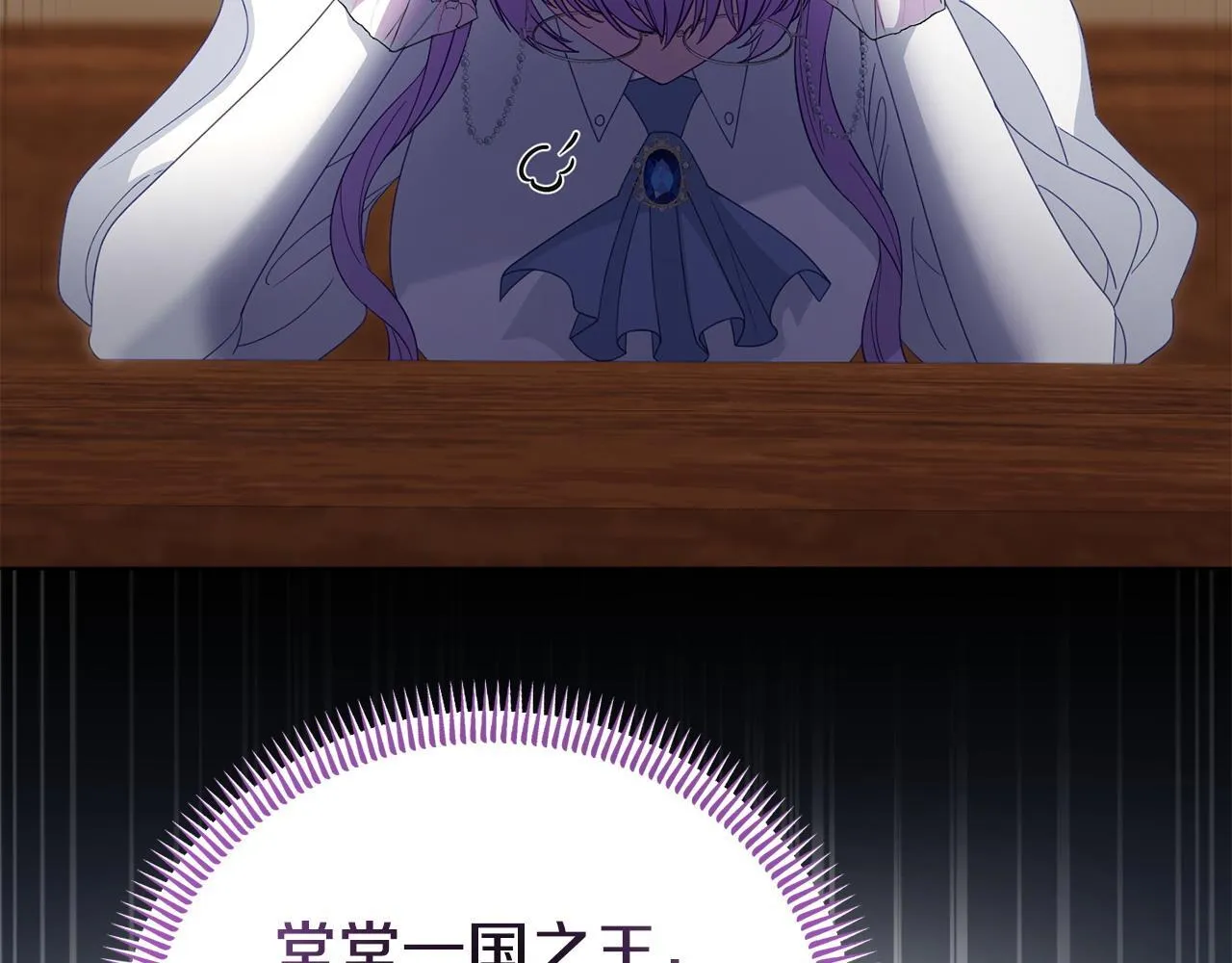 第47话 物是人非 第153页