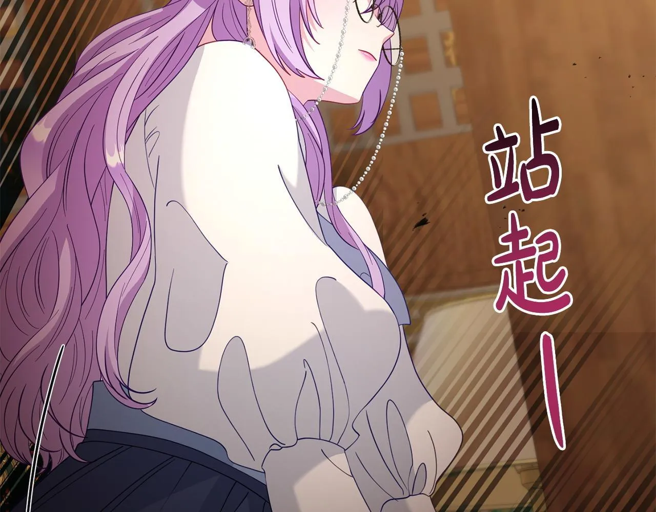 第47话 物是人非 第164页