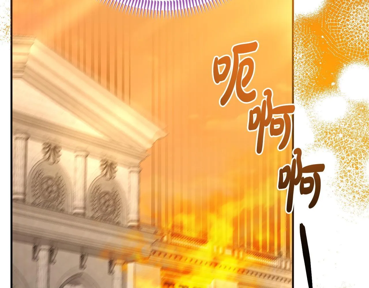 第47话 物是人非 第167页