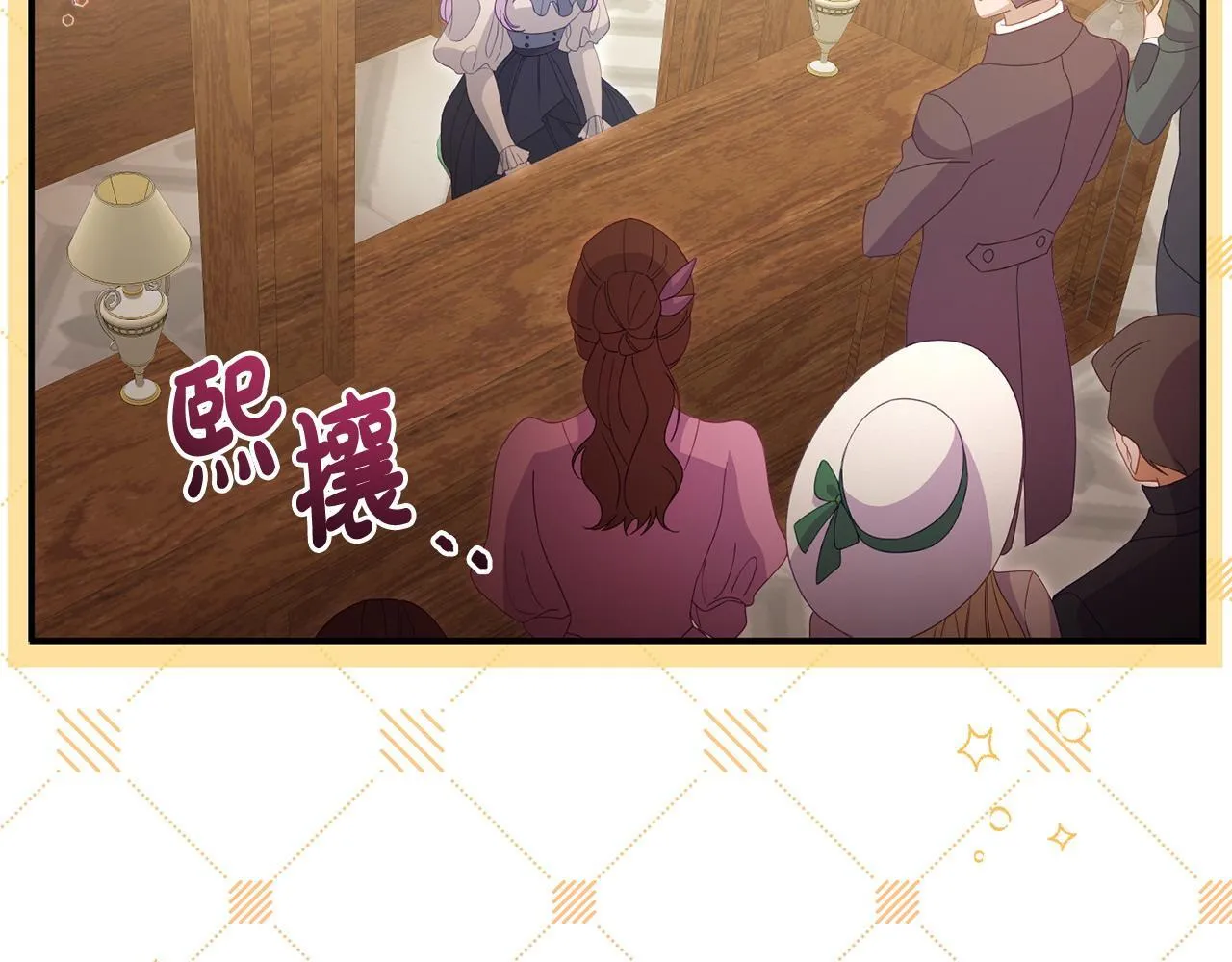 第47话 物是人非 第172页
