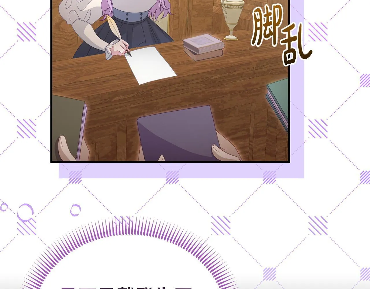 第47话 物是人非 第174页