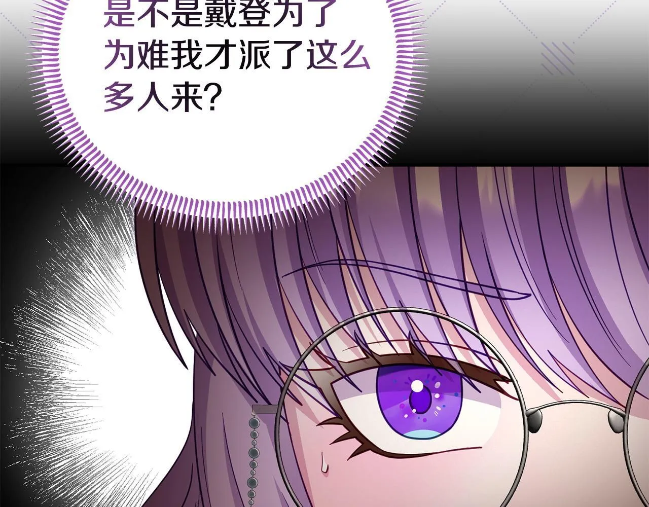 第47话 物是人非 第175页