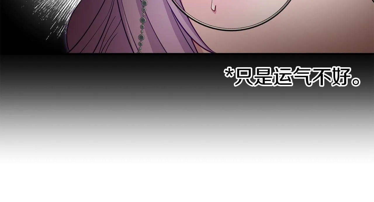 第47话 物是人非 第176页