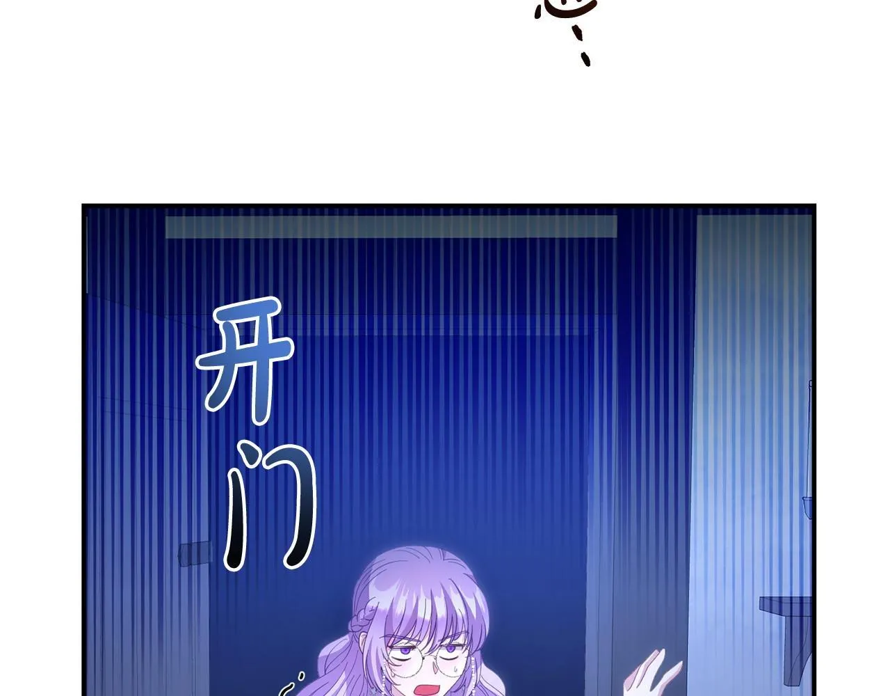 第47话 物是人非 第178页
