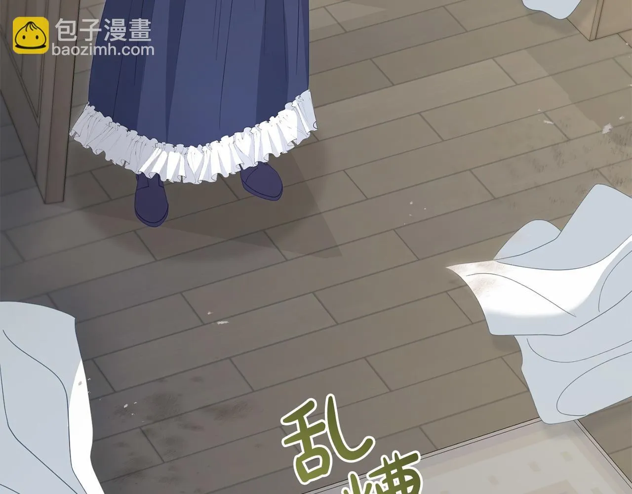 第47话 物是人非 第182页