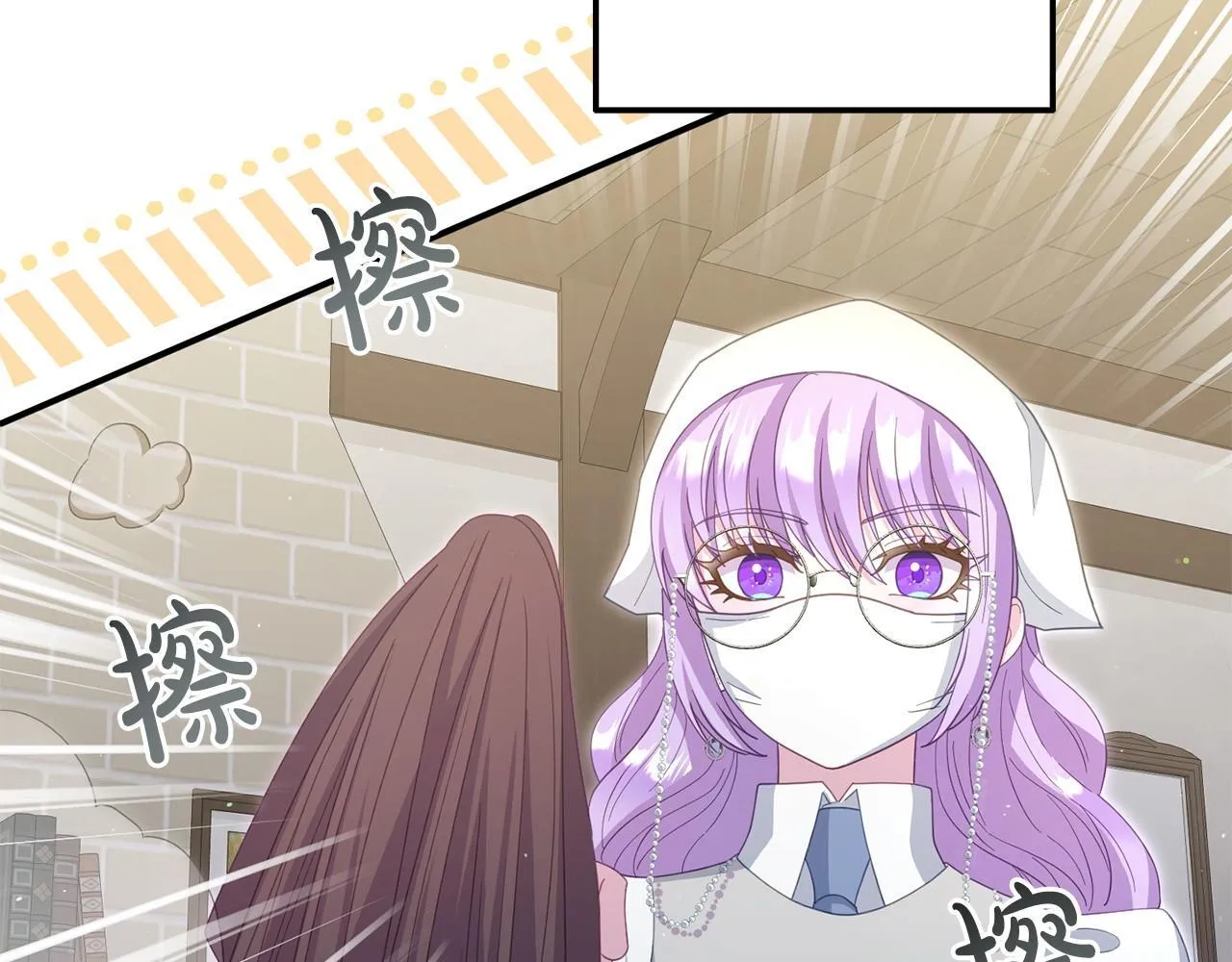第47话 物是人非 第188页