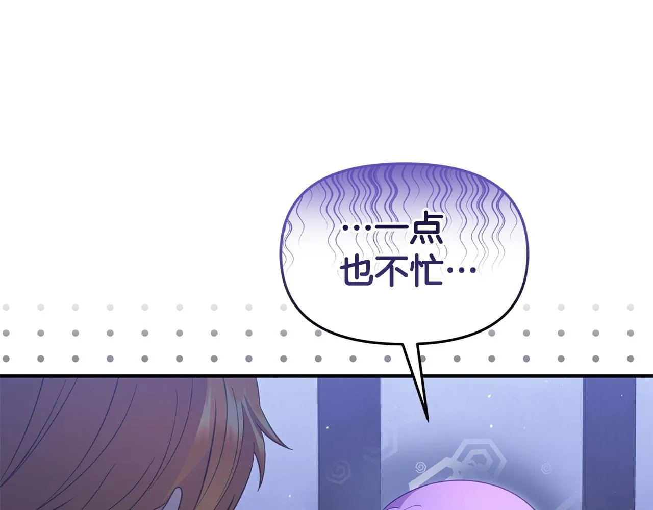 第47话 物是人非 第199页