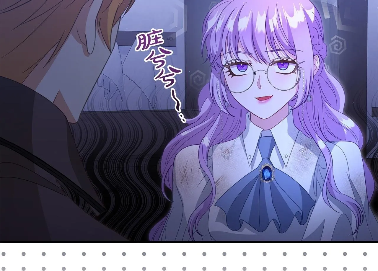 第47话 物是人非 第200页
