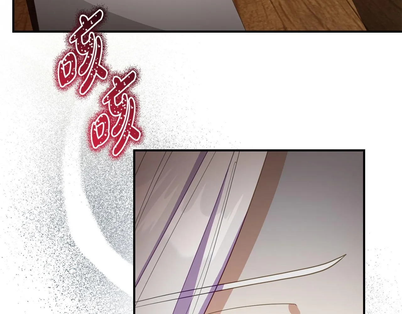 第46话 墨缇佳的秘密 第6页