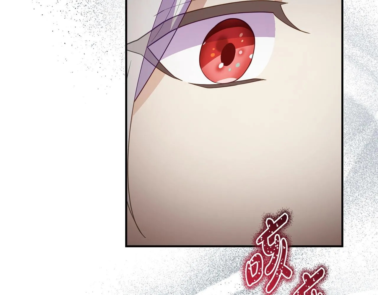 第46话 墨缇佳的秘密 第7页