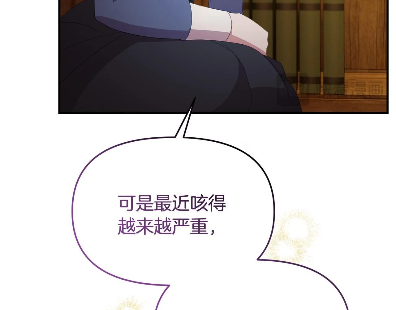 第46话 墨缇佳的秘密 第19页