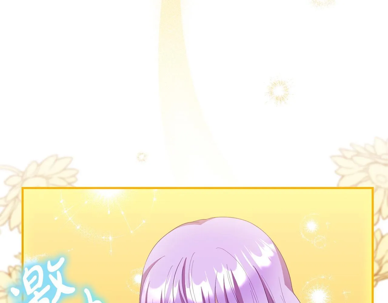 第46话 墨缇佳的秘密 第21页