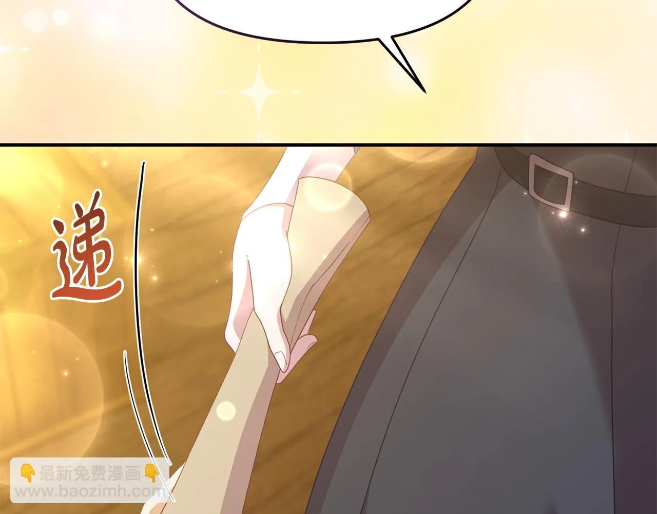 第46话 墨缇佳的秘密 第80页