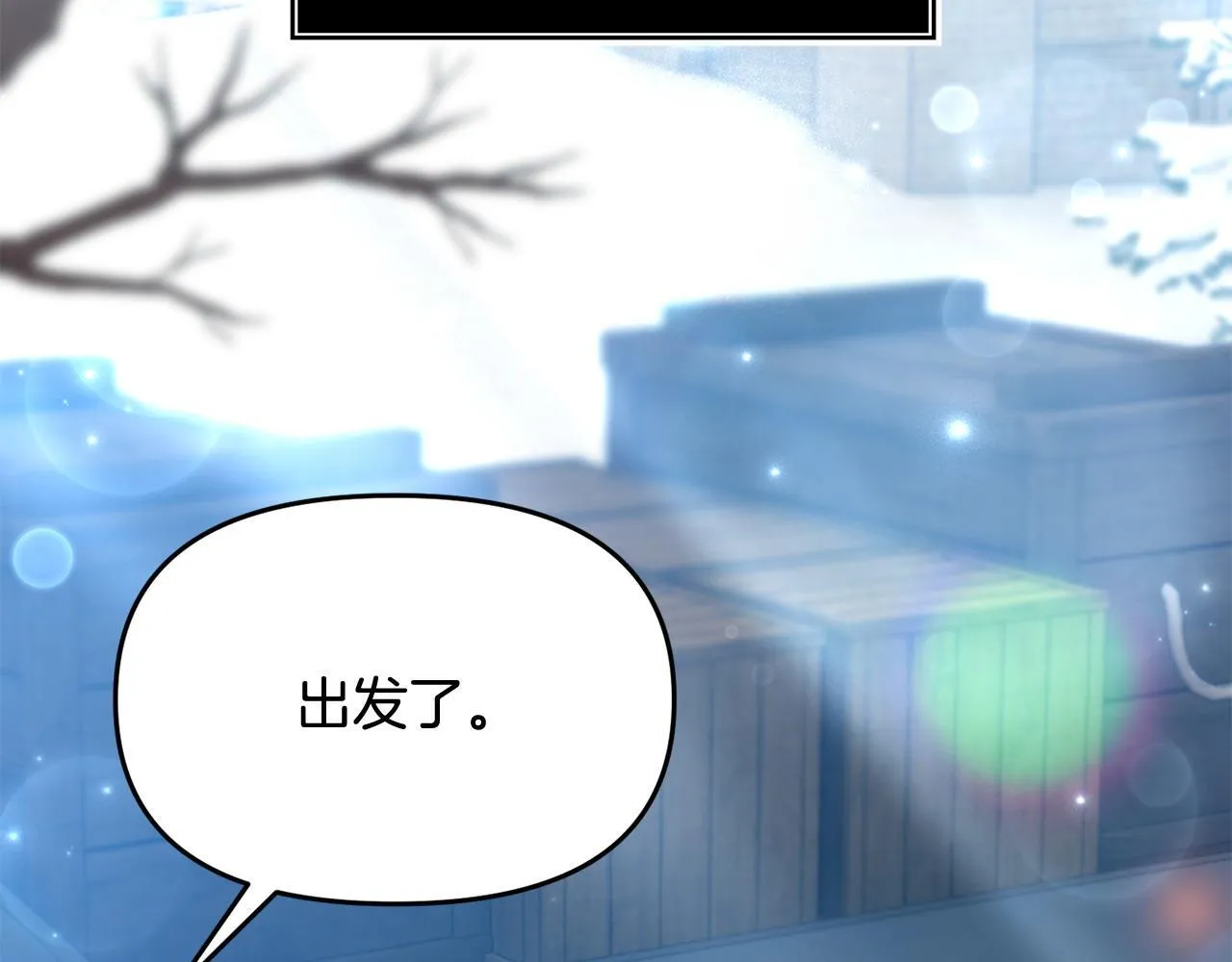 第46话 墨缇佳的秘密 第118页