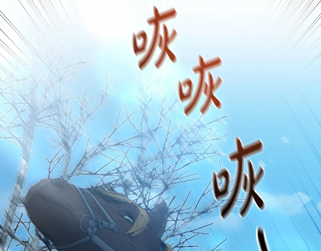 第46话 墨缇佳的秘密 第131页