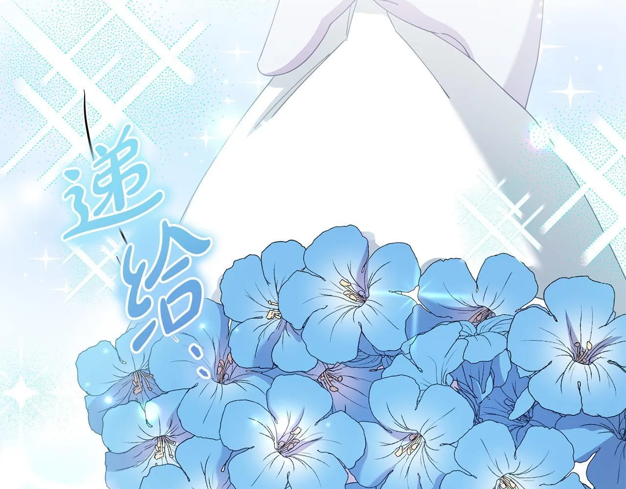 第46话 墨缇佳的秘密 第145页