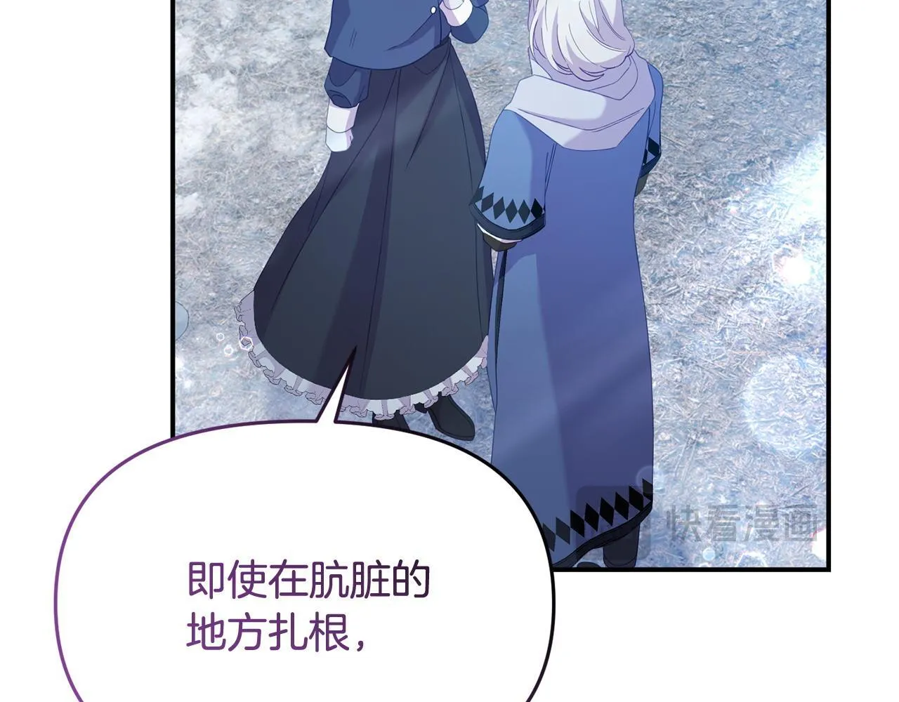 第46话 墨缇佳的秘密 第155页