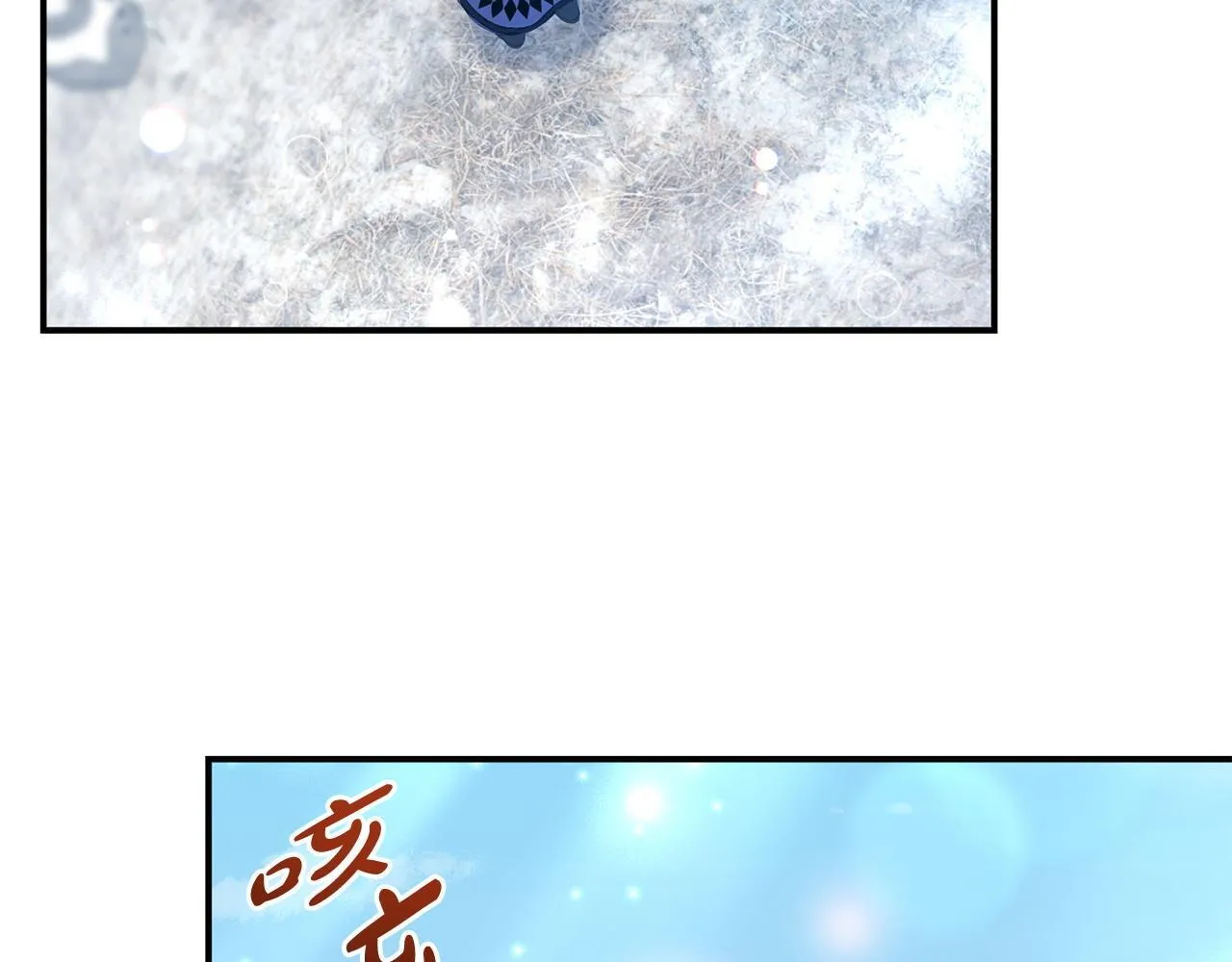 第46话 墨缇佳的秘密 第166页