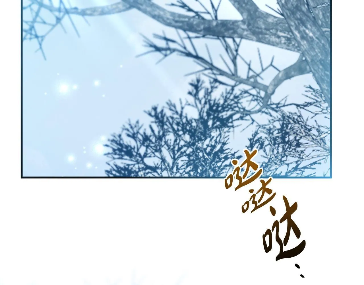 第46话 墨缇佳的秘密 第174页