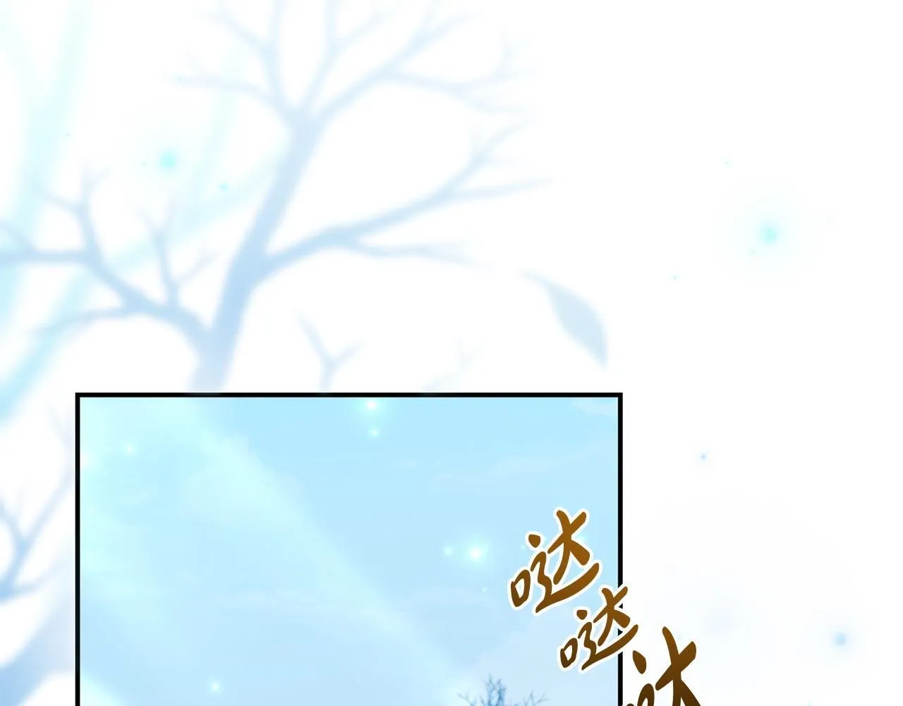 第46话 墨缇佳的秘密 第175页