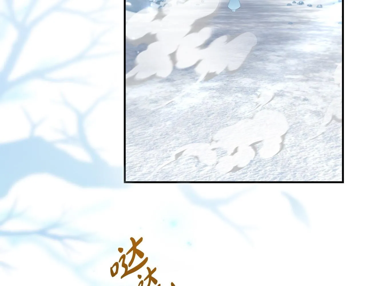第46话 墨缇佳的秘密 第178页